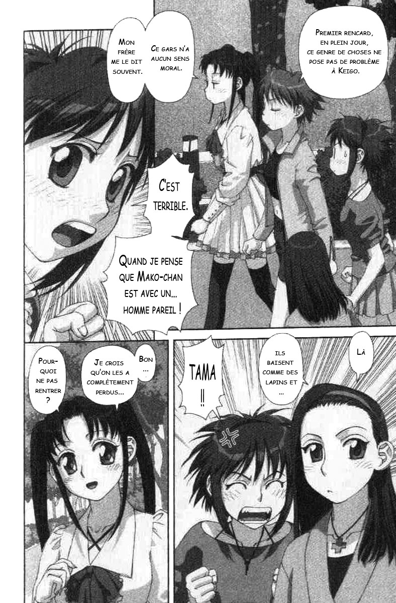 img Boku no Futatsu no Tsubasa 10